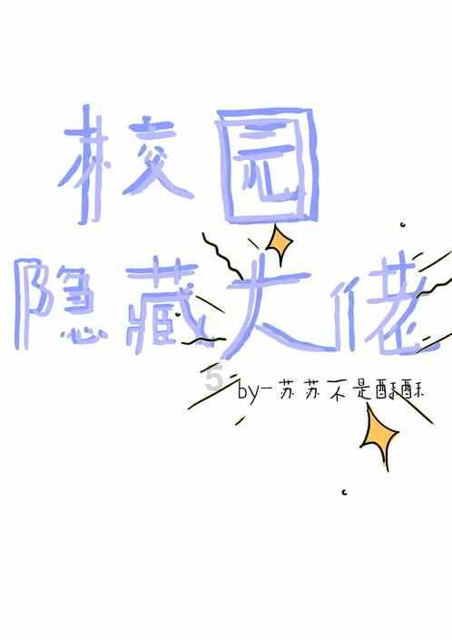 男子多次闯入母婴室接水,反映了哪些现实问题?-有问必答平台
